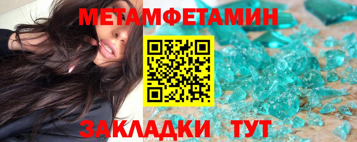 АМФ VHQ Старая Купавна