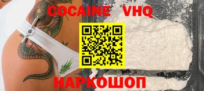 мефедрон Татарск