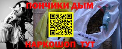 спайс Туймазы