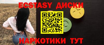 кокаин Тулун