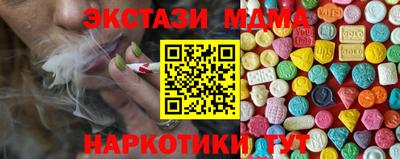 винт Тверь