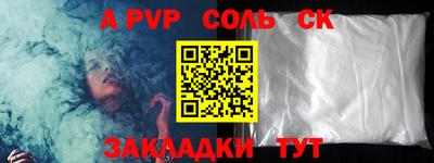 винт Тверь
