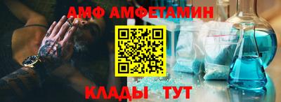 спайс Туймазы