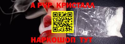 винт Тверь