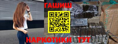 винт Тверь