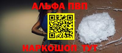 мефедрон Татарск
