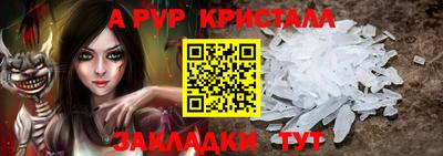 спайс Туймазы