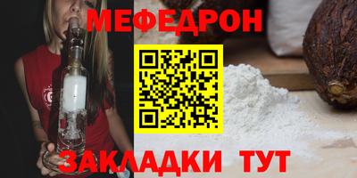 скорость mdpv Тула