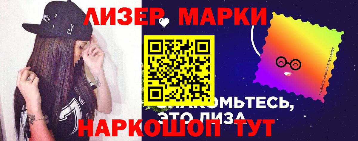 Старая Купавна  ЛСД экстази кислота  LSD-25 экстази ecstasy  Вход с VPN 