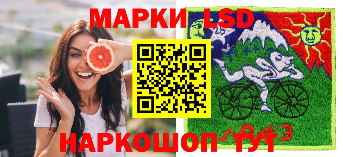 Старая Купавна  Наркотические марки 1,5мг  Наркотические марки  Вход с VPN 