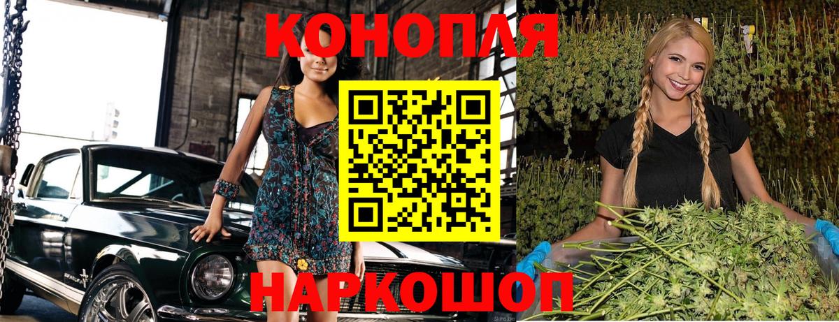 Бошки Шишки гибрид  МАРИХУАНА Amnesia  Вход с VPN  Бошки Шишки индика  Конопля планчик  Старая Купавна 